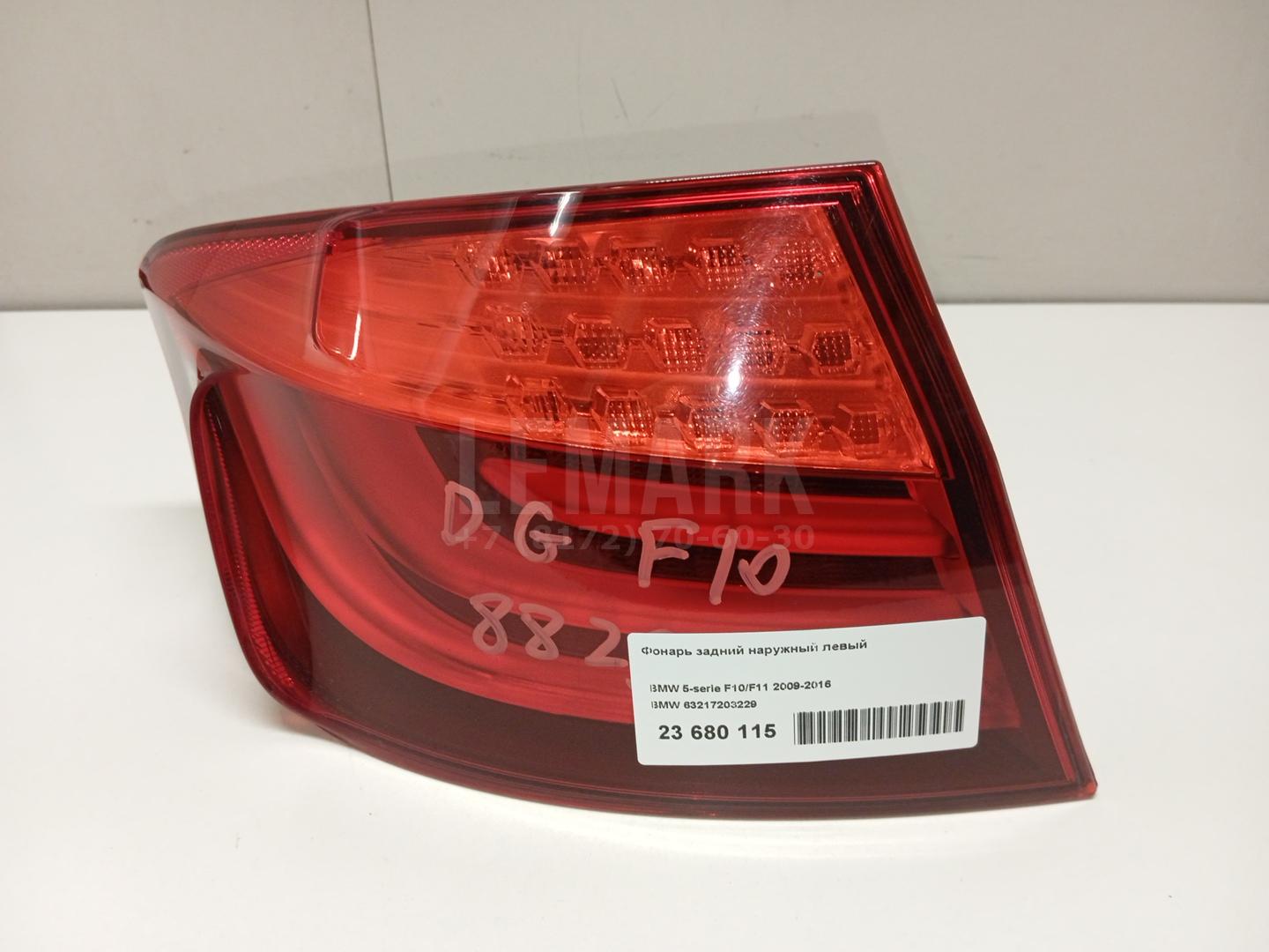 Фонарь задний наружный левый для  BMW X5 F15/F85 2013-2018