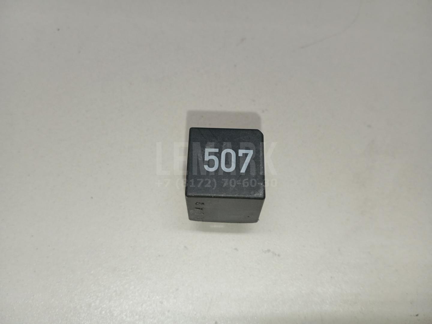 Реле 7N0951253 VAG