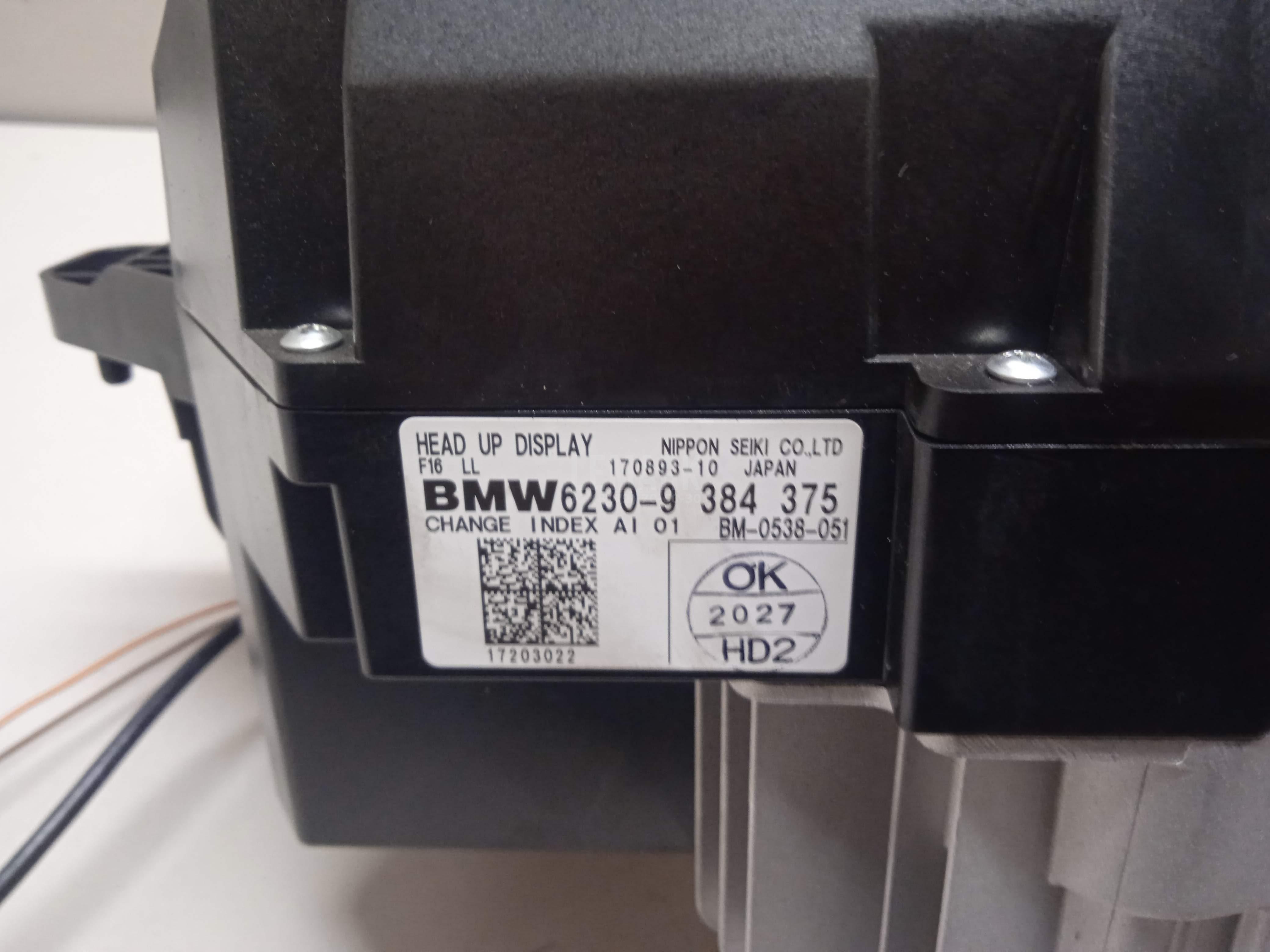 Дисплей информационный для  BPW ECO 0-1996