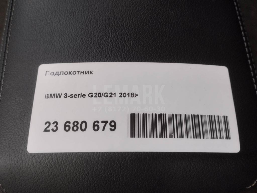 Консоль для  Audi A3 (8Y) 2020