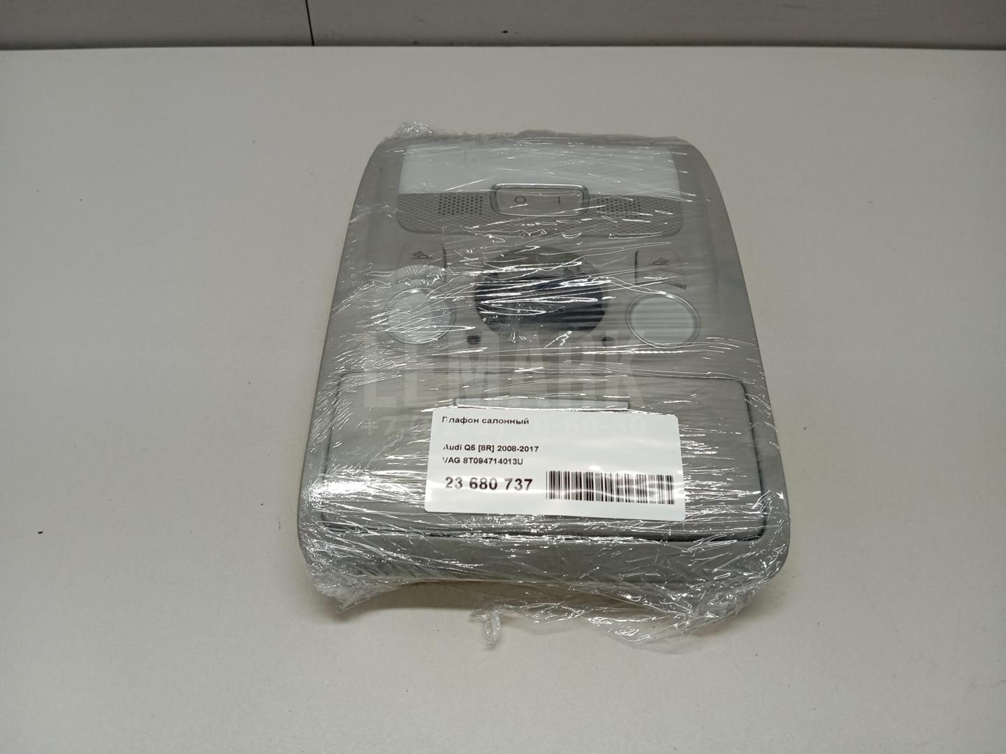 Плафон салонный для  Acura RDX 2006-2012