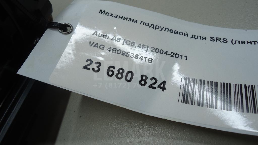 Механизм подрулевой для SRS (ленточный)