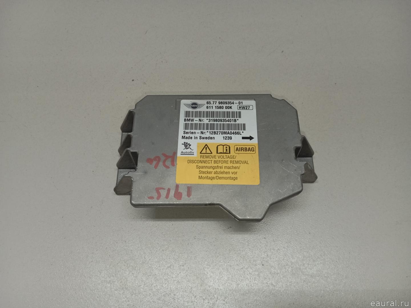 Блок управления AIR BAG