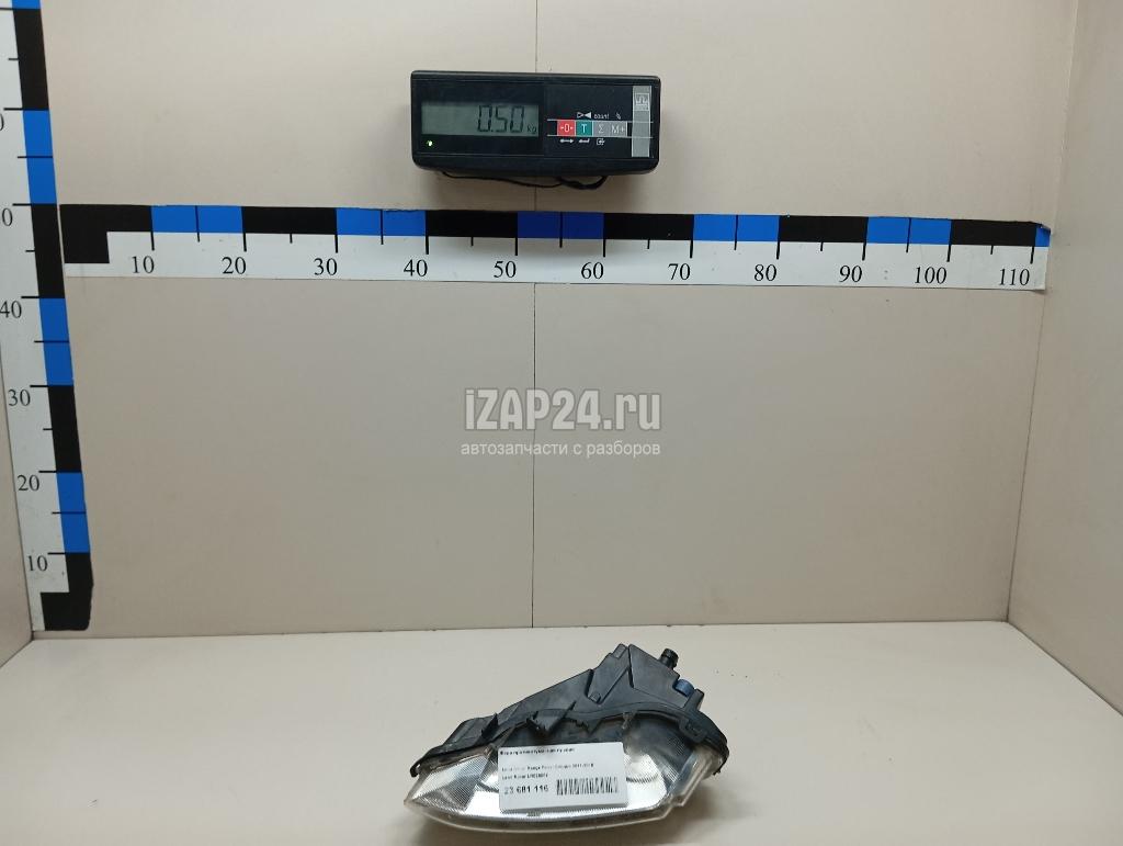 LR026089 Фара противотуманная правая Land Rover Range Rover Evoque (2011 - 2018)