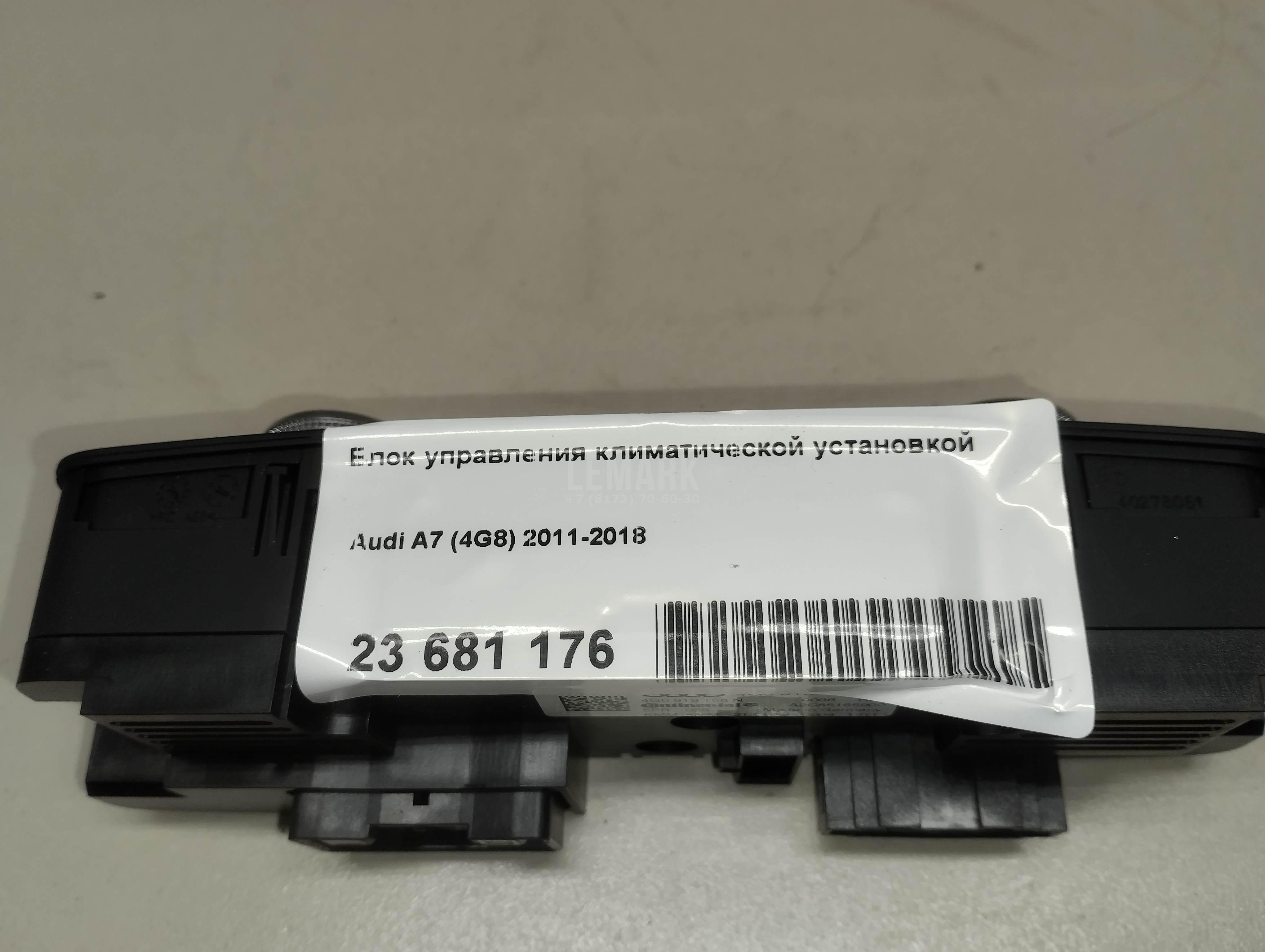 Блок управления климатической установкой для  BMW 3-serie G20/G21 2018