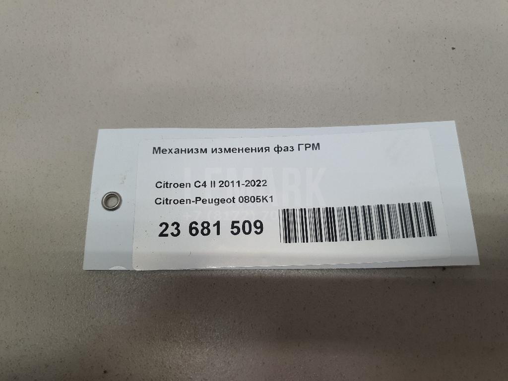 Механизм изменения фаз ГРМ для  BMW 5-serie E60/E61 2003-2009