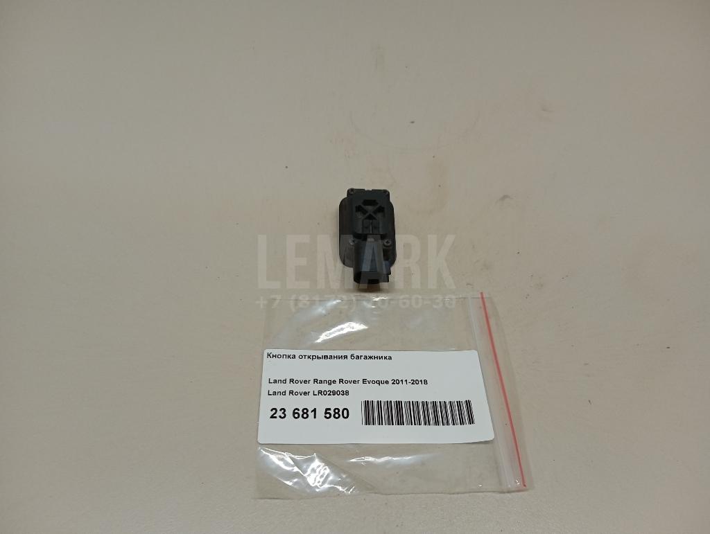 Кнопка открывания багажника для  Fiat Ducato 244 (+Elabuga) 2002-2006