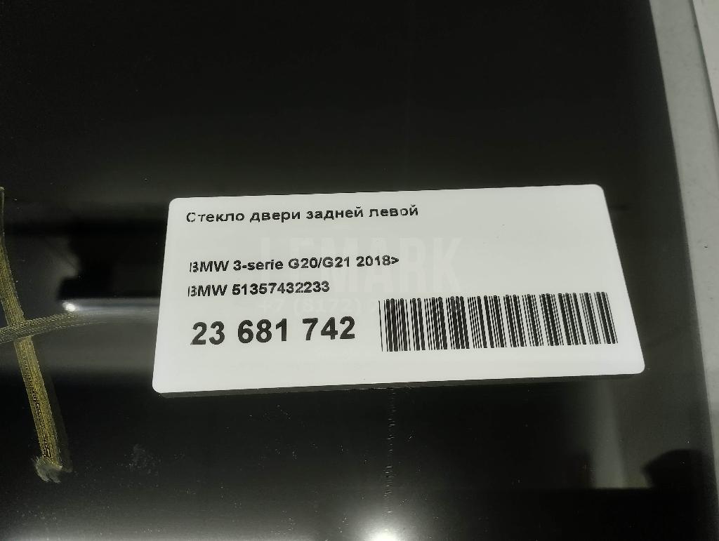 Стекло двери задней левой для  Changan