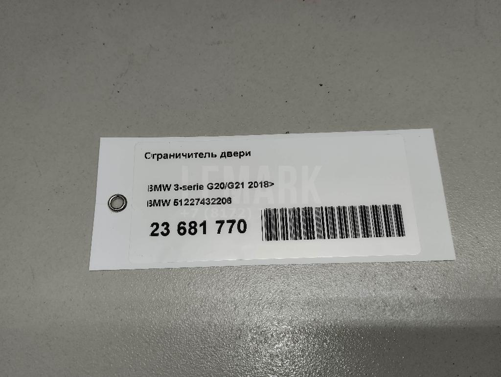 Ограничитель двери для  Acura RSX 2001-2006