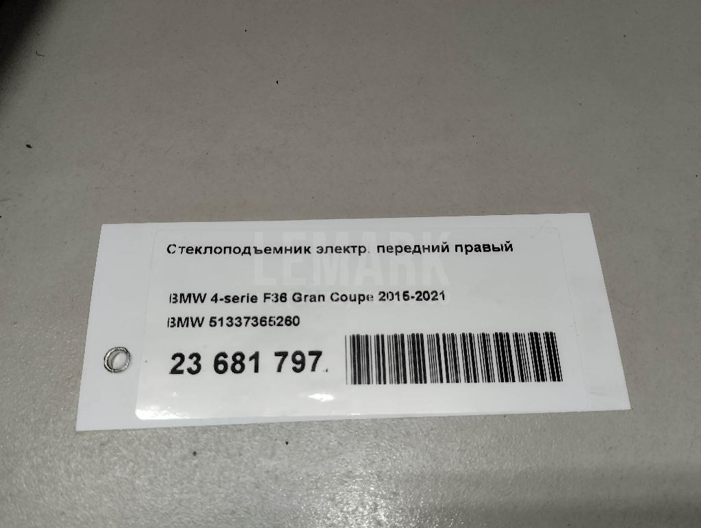 Стеклоподъемник электр. передний правый для  BPW