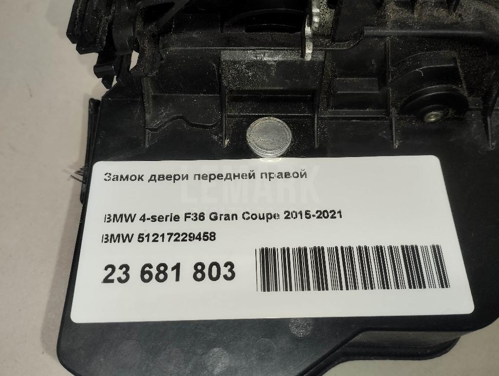 Замок двери передней правой для  BAW