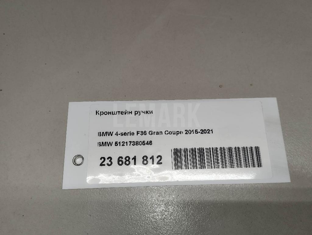 Кронштейн ручки для  BMW 5-serie E60/E61 2003-2009