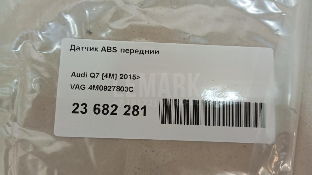 Датчик ABS передний для  Astra