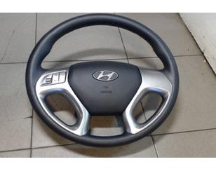 Рулевое колесо с AIR BAG для Hyundai ix35/Tucson 2010-2015 б/у состояние отличное
