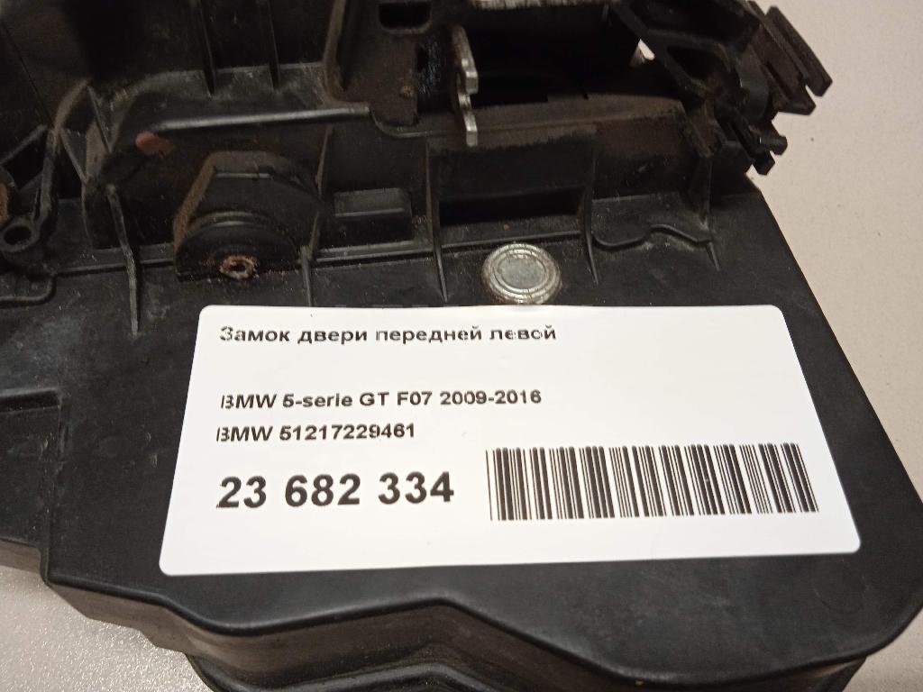 Замок двери передней левой