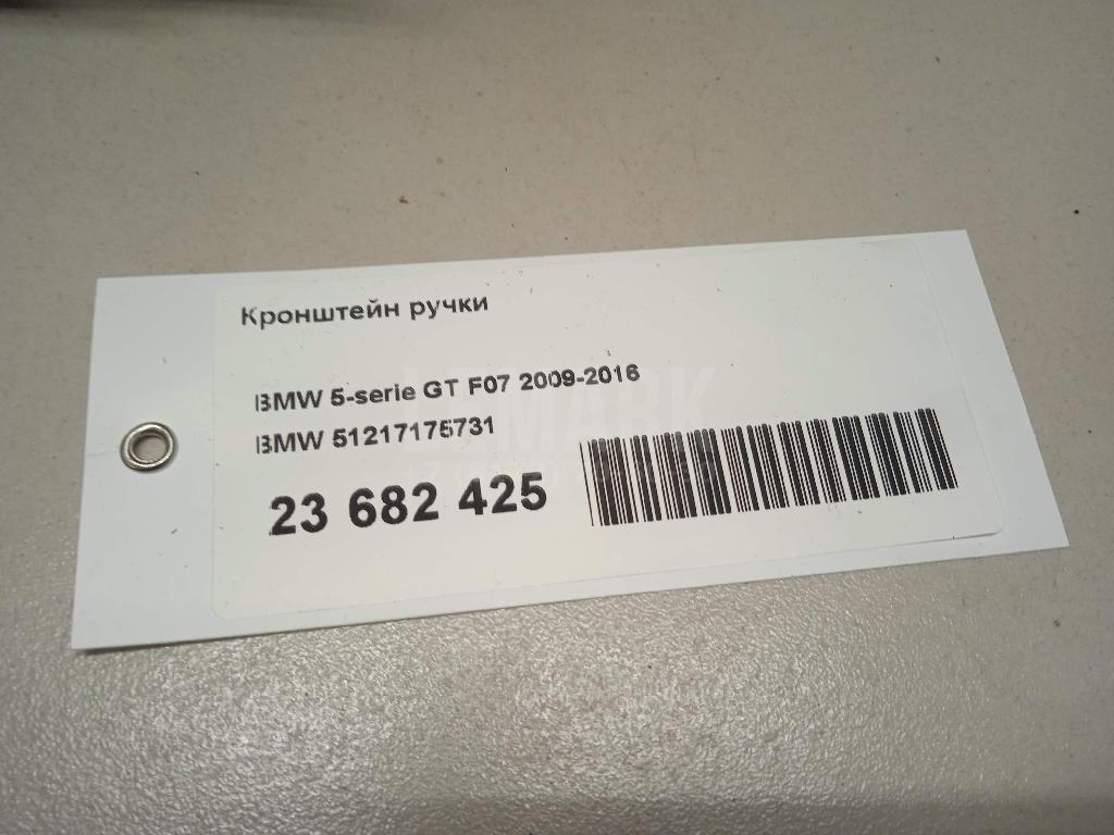 Кронштейн ручки для  Bentley Continental GT 2003-2011