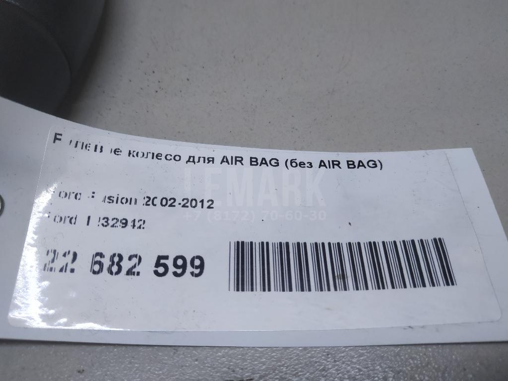 Рулевое колесо для AIR BAG (без AIR BAG) для  Aurus Senat 2021