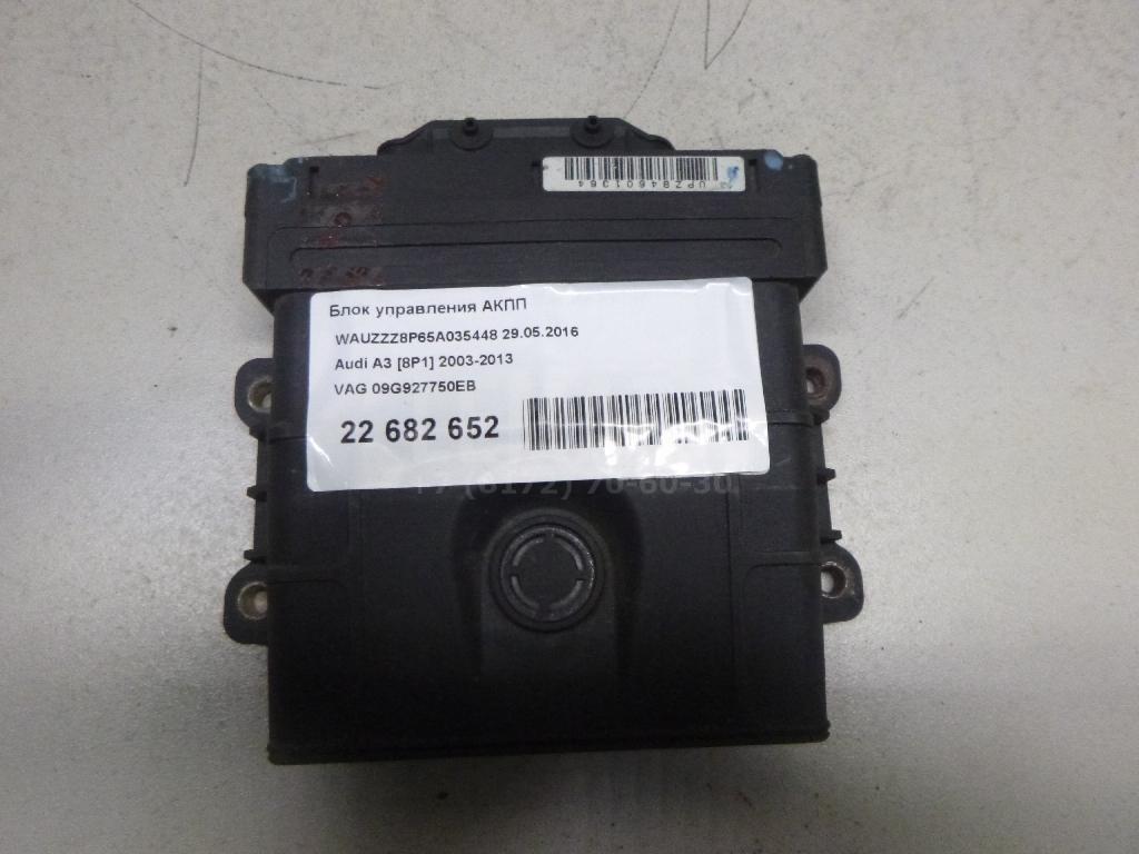 Блок управления АКПП 09G927750EB VAG