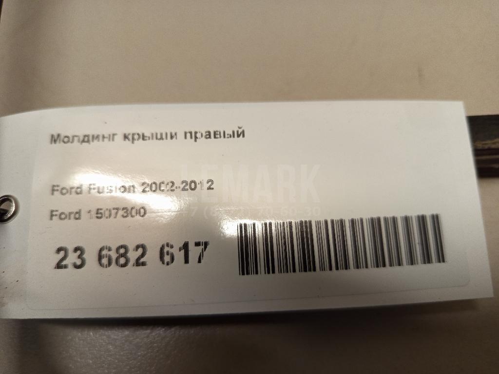Молдинг крыши правый для  Ford Edge 2007-2015