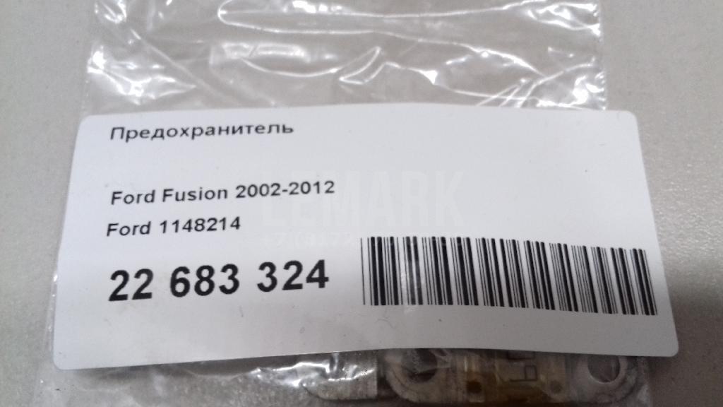 Предохранитель для  Ford Focus II 2008-2011