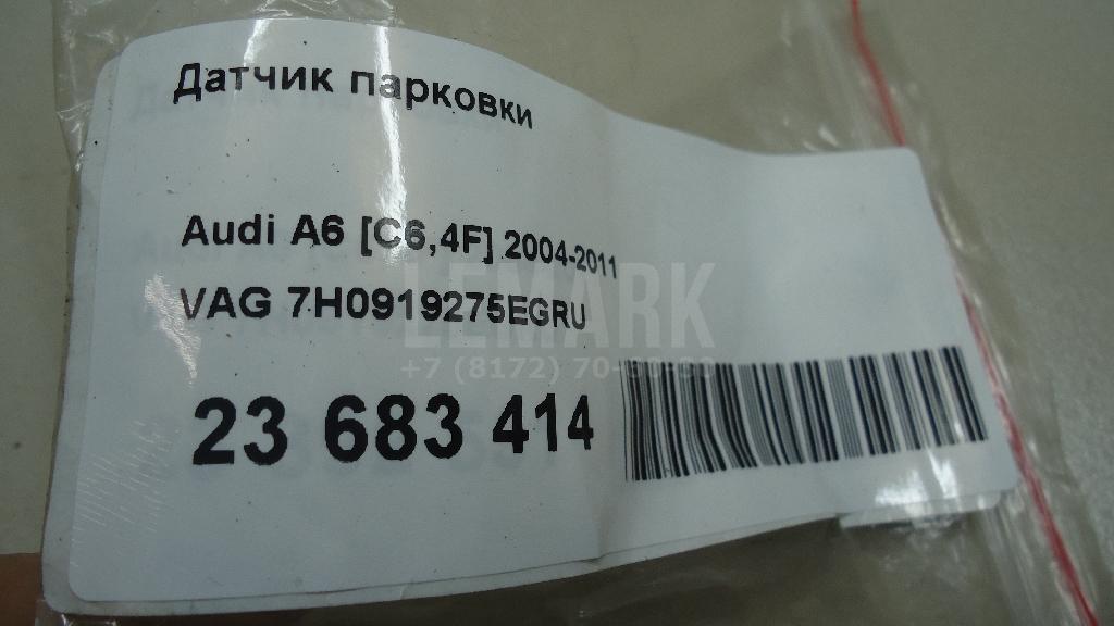 Датчик парковки для  Cadillac