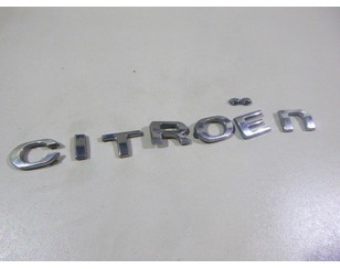 Эмблема для Citroen Berlingo II (B9) 2008> б/у состояние отличное