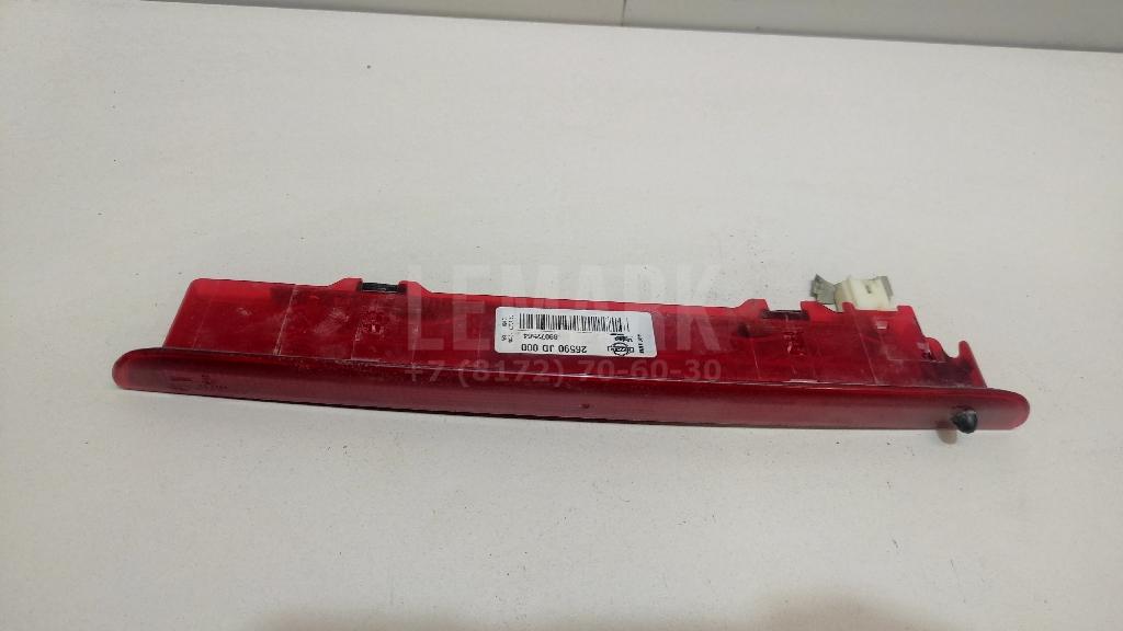 Фонарь задний (стоп сигнал) 26590JD000 Nissan
