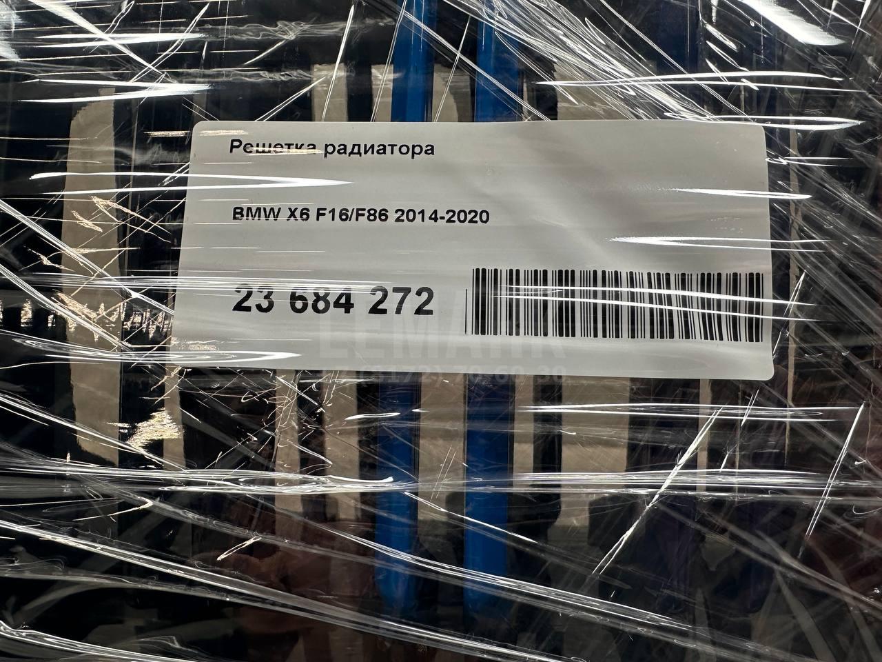 Решетка радиатора для  Audi A1 (8X) 2010-2018
