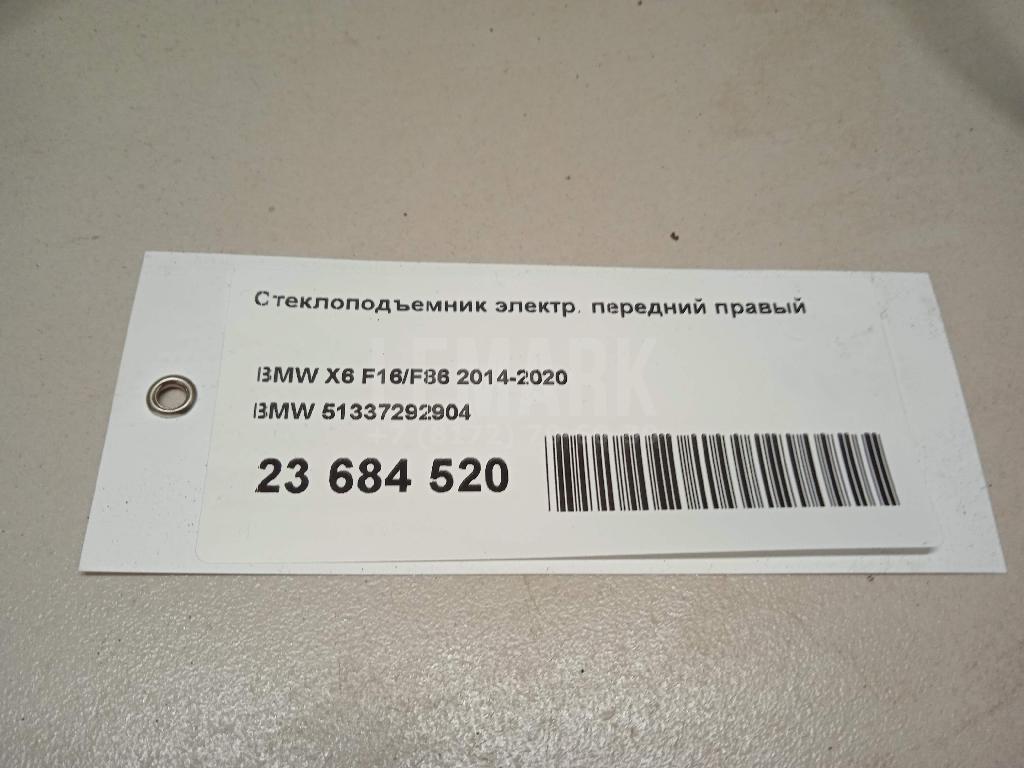 Стеклоподъемник электр. передний правый для  Audi A1 (8X) 2010-2018