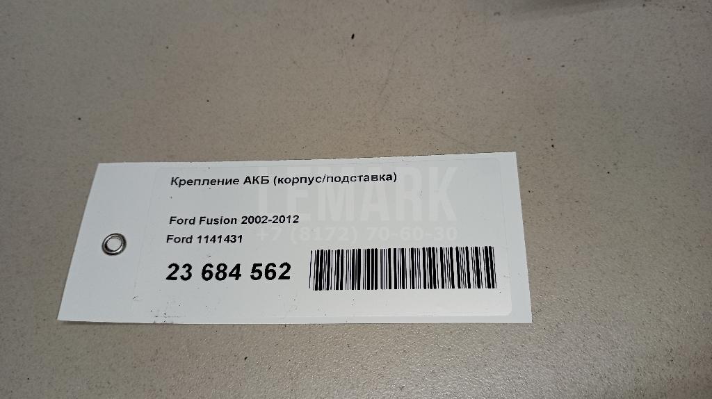 Крепление АКБ (корпус/подставка) для  Fiat Linea 2007-2018