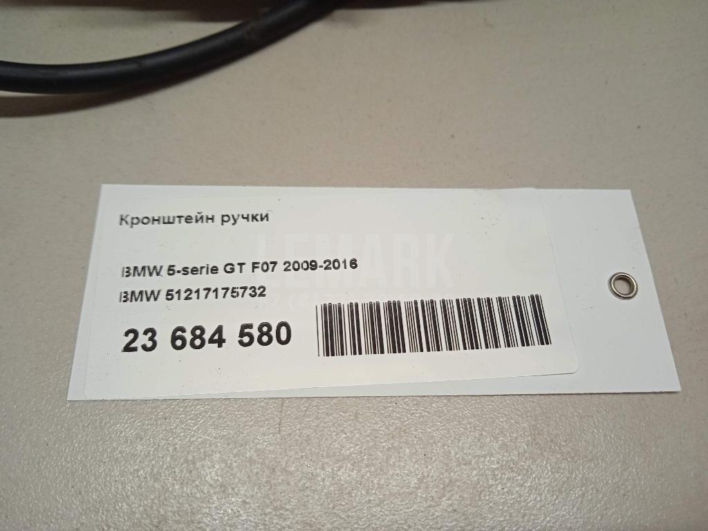 Кронштейн ручки для  BMW 4-serie G22/G23 2020