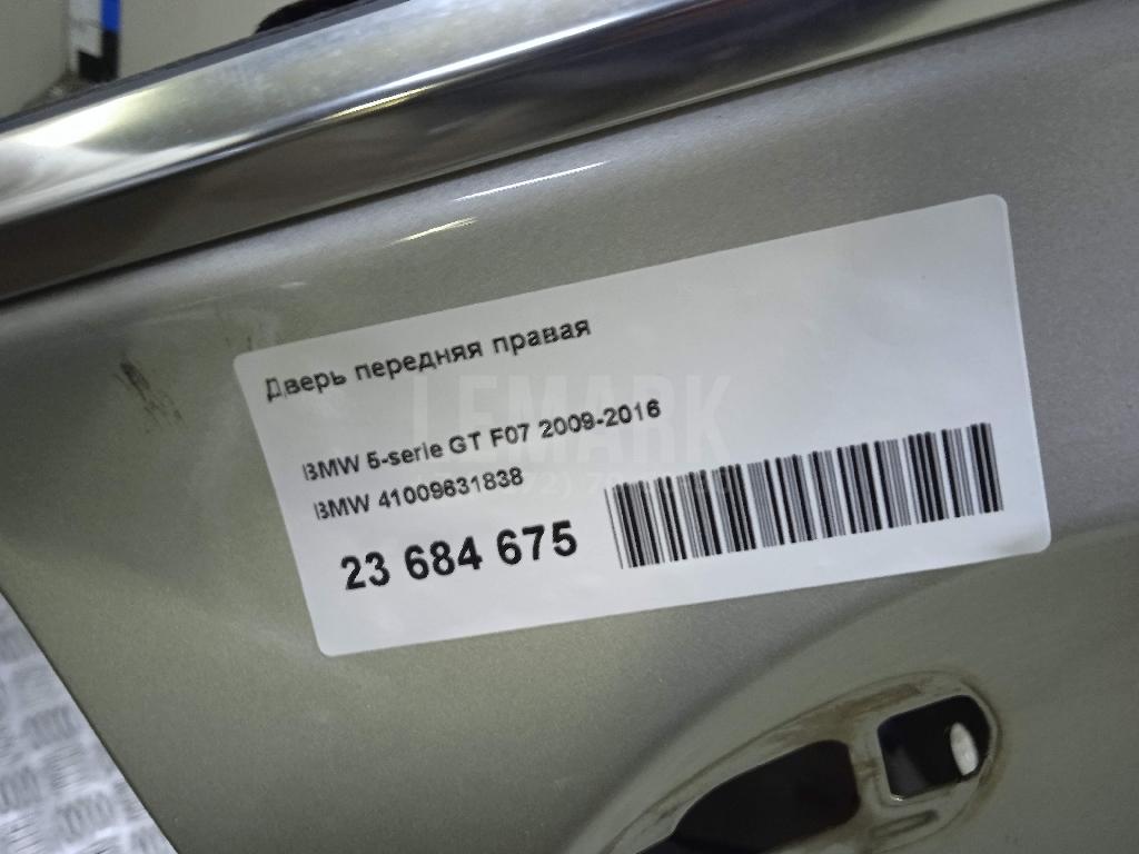 Дверь передняя правая для  BMW 5-serie E60/E61 2003-2009