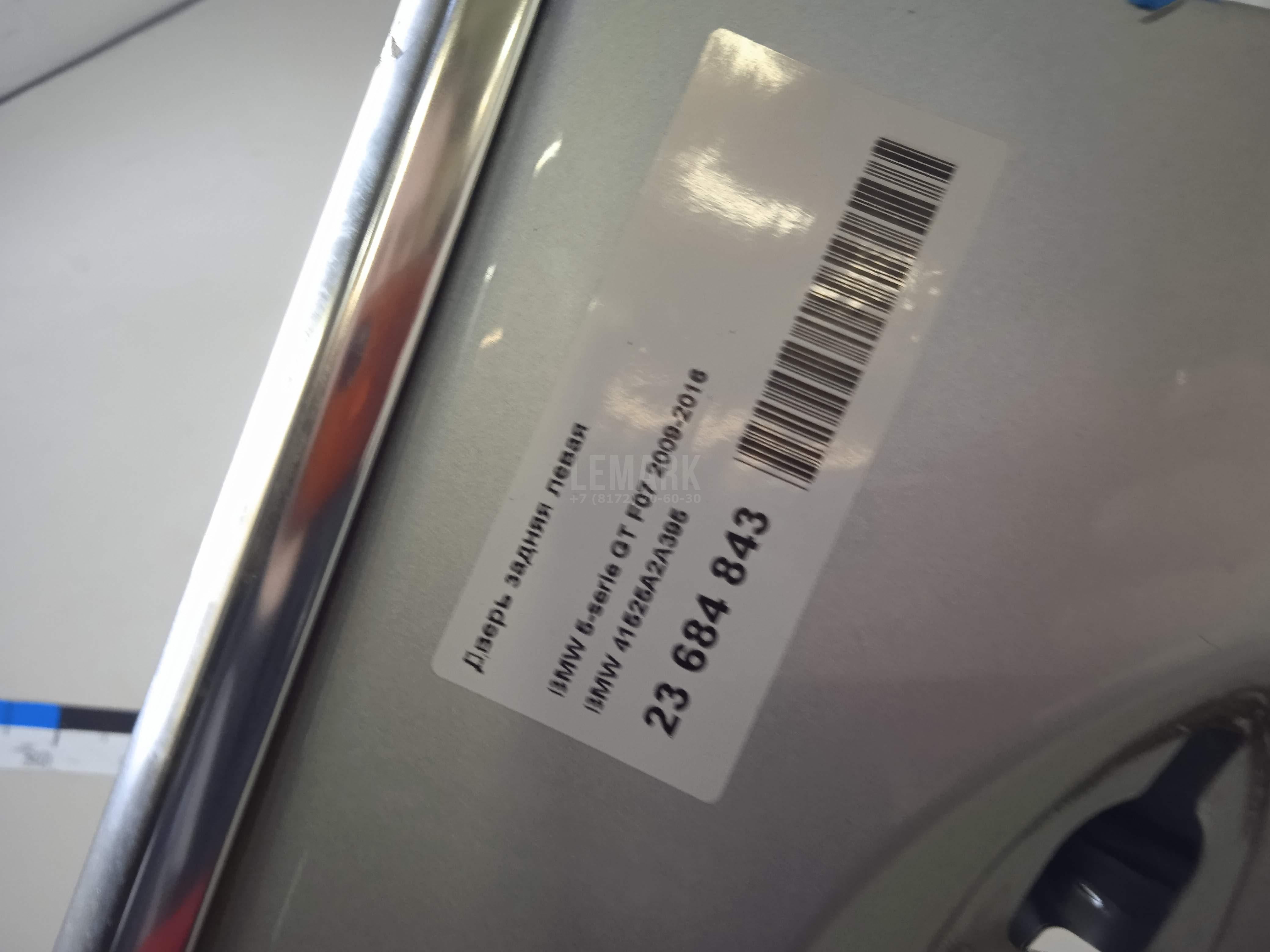 Дверь задняя левая для  Audi Q6 2022