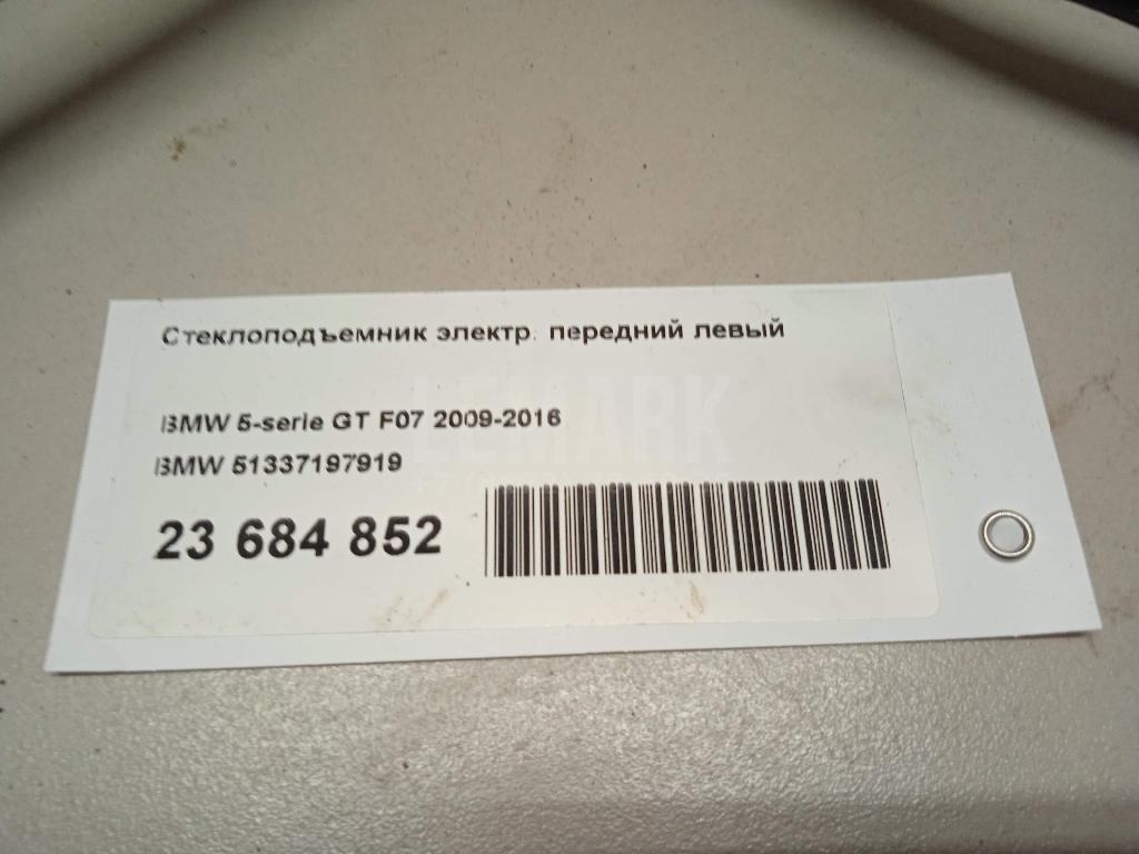 Стеклоподъемник электр. передний левый для  BMW 3-serie G20/G21 2018
