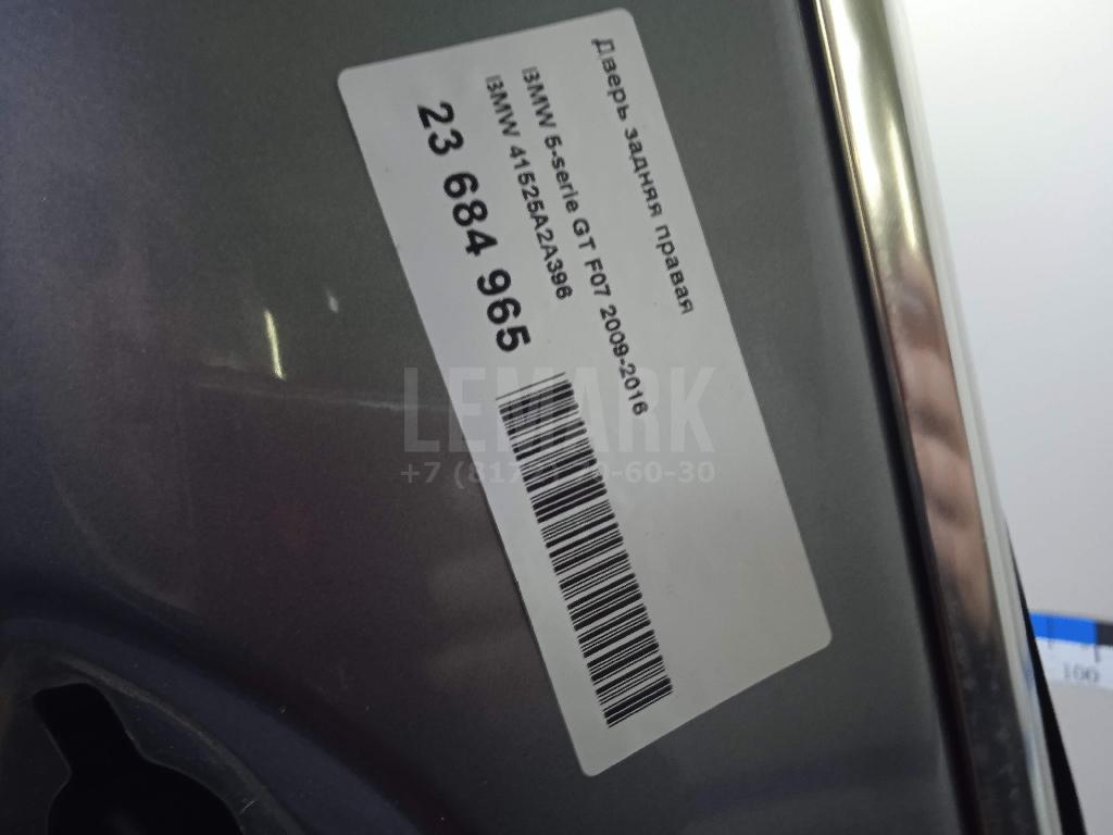 Дверь задняя правая для  Audi Q3 (8U) 2012-2018