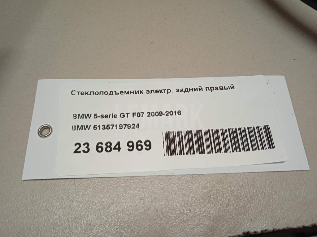 Стеклоподъемник электр. задний правый