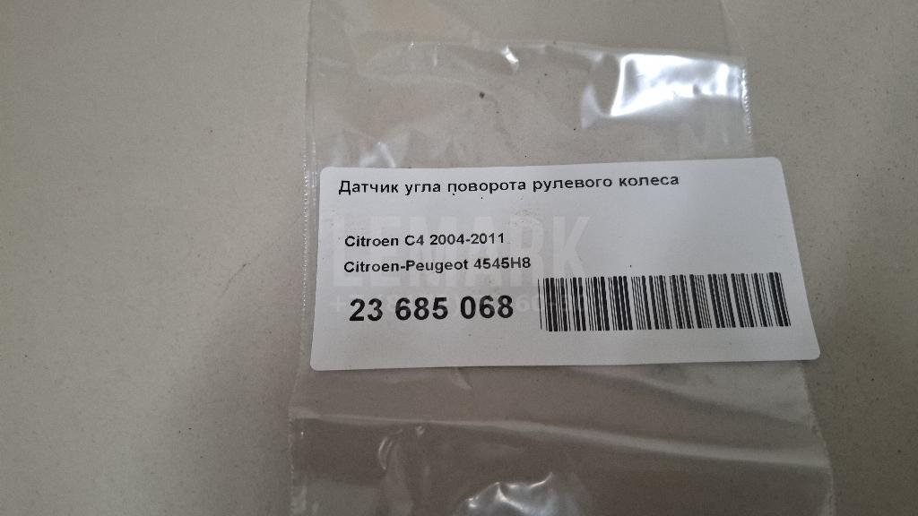 Датчик угла поворота рулевого колеса для  Acura RSX 2001-2006