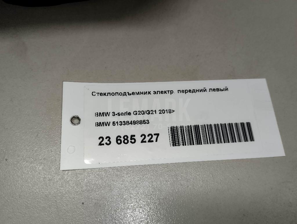 Стеклоподъемник электр. передний левый для  Audi A4 [B5] 1994-2001