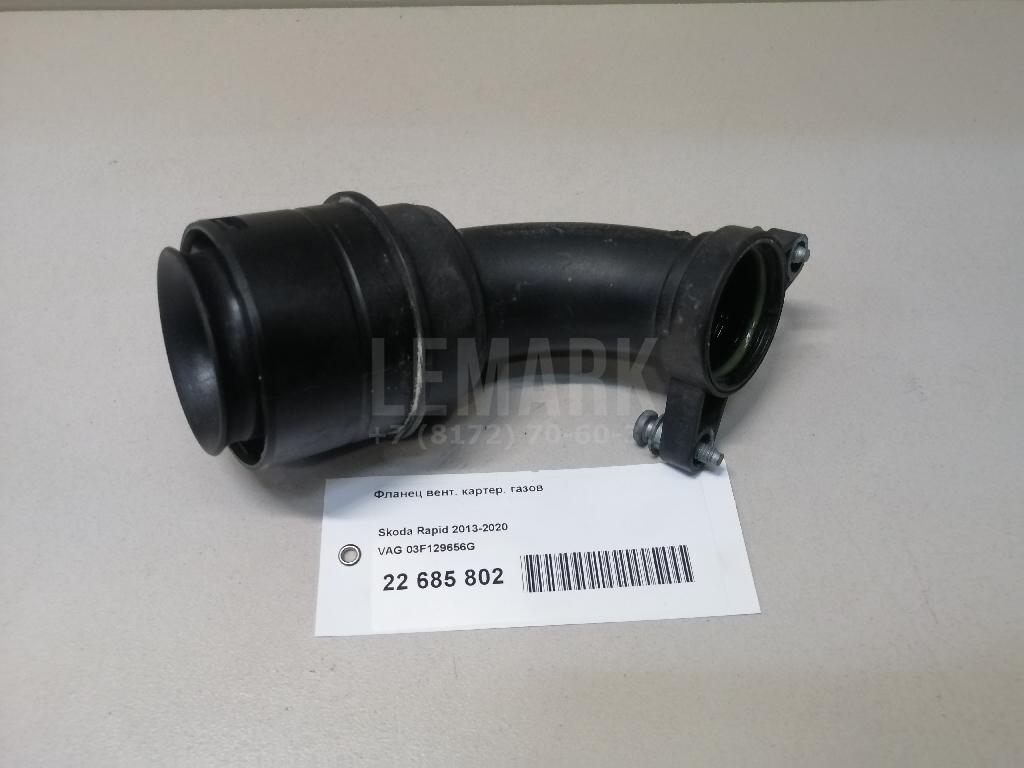 Фланец вент. картер. газов для  BMW 4-serie F32/F33/F82 2012-2020