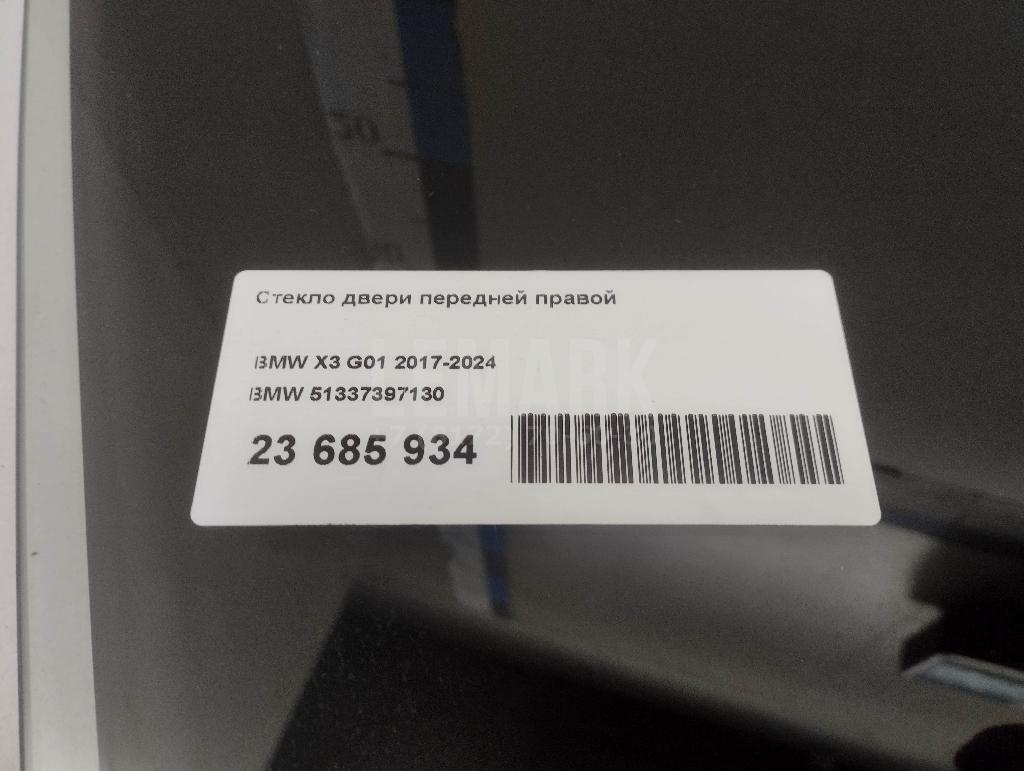 Стекло двери передней правой