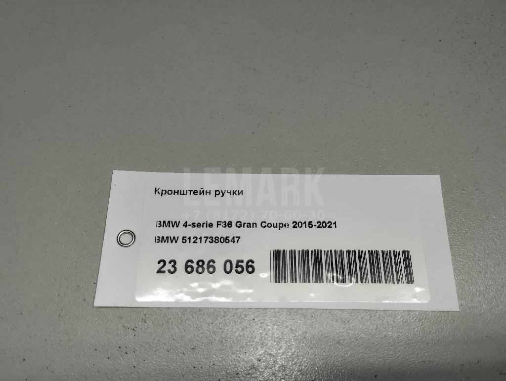 Кронштейн ручки для  Alfa Romeo 159 2005-2011