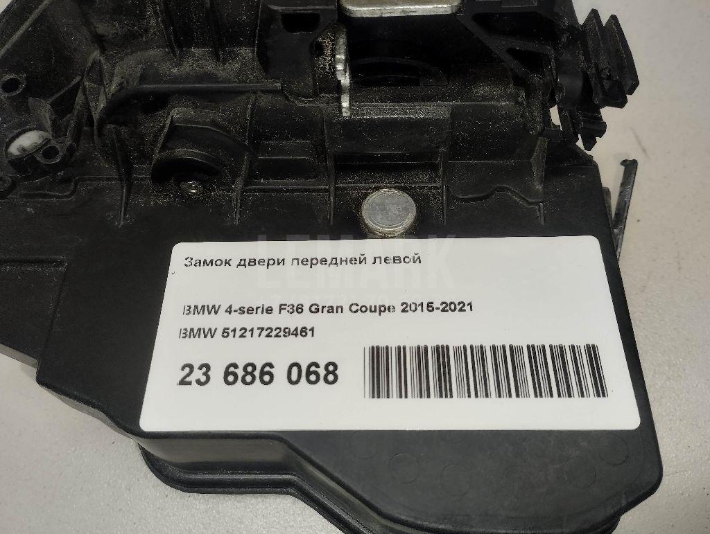 Замок двери передней левой для  Audi 80/90 [B3] 1986-1991