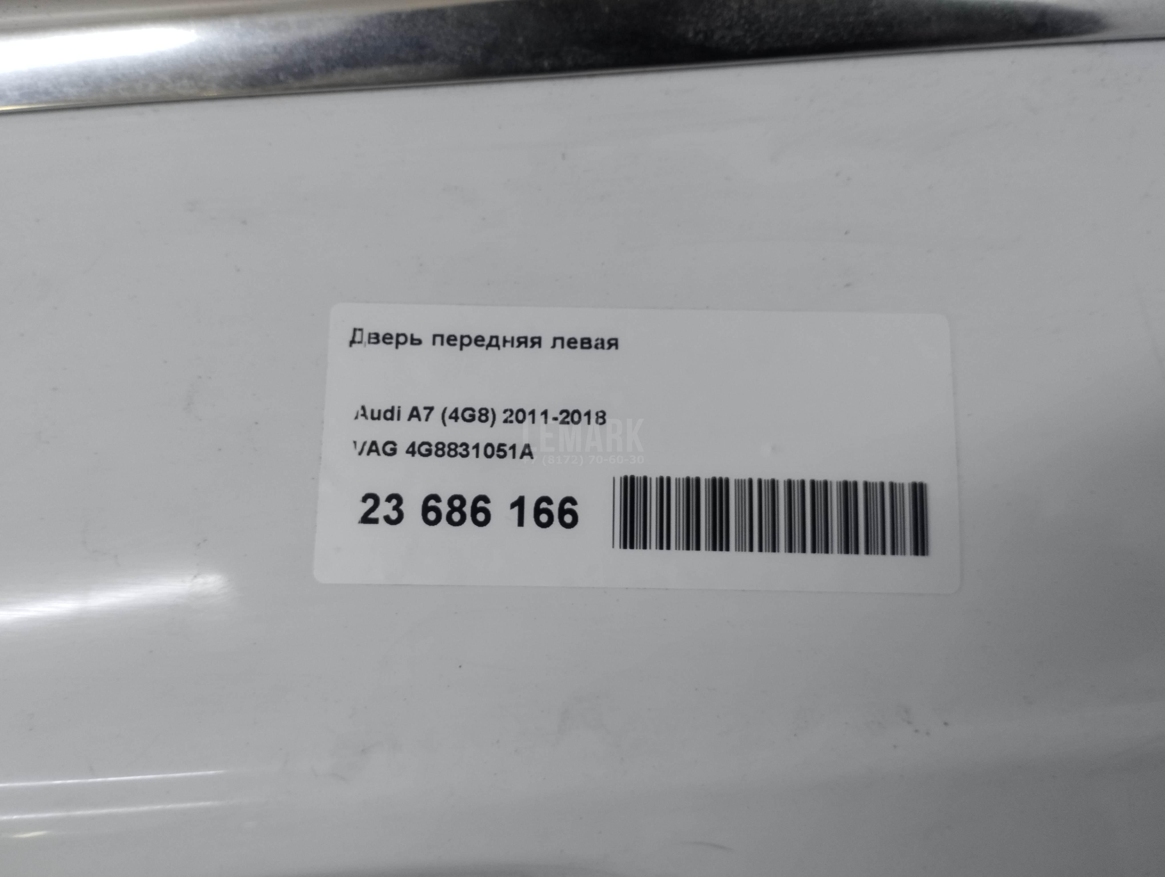 Дверь передняя левая для  Audi A4 [B9] 2015