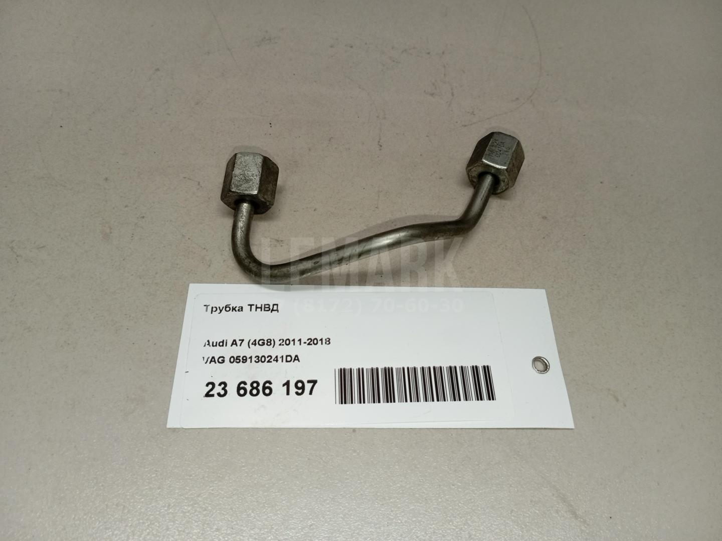 Трубка ТНВД для  BMW 1-serie F20/F21 2011-2019