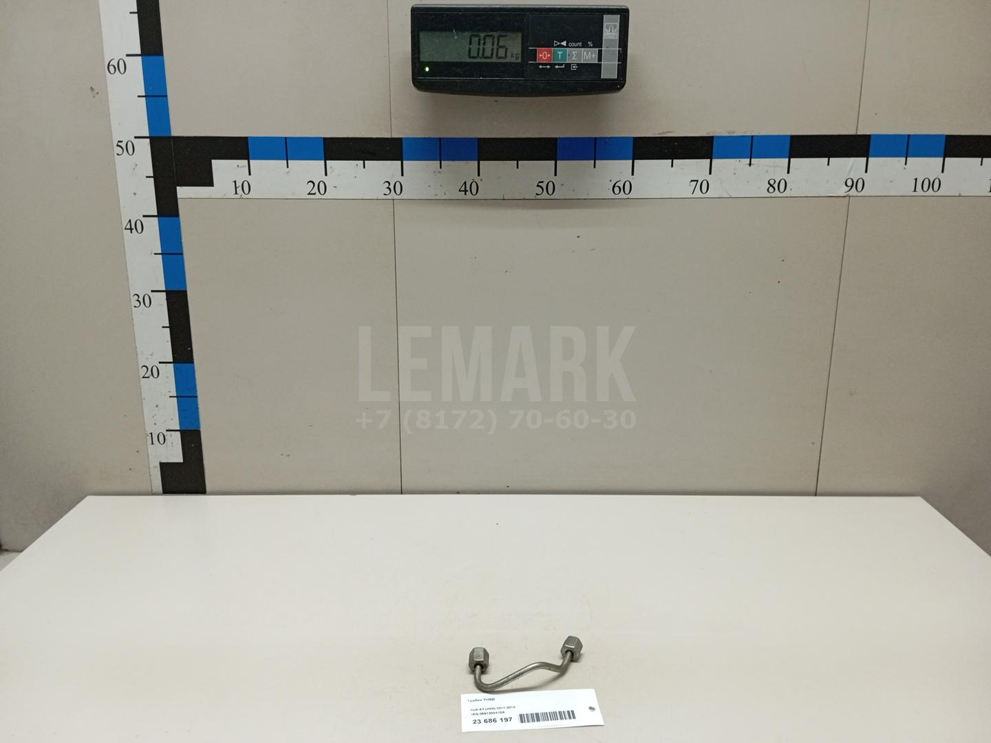 Трубка ТНВД для  BMW 1-serie F20/F21 2011-2019