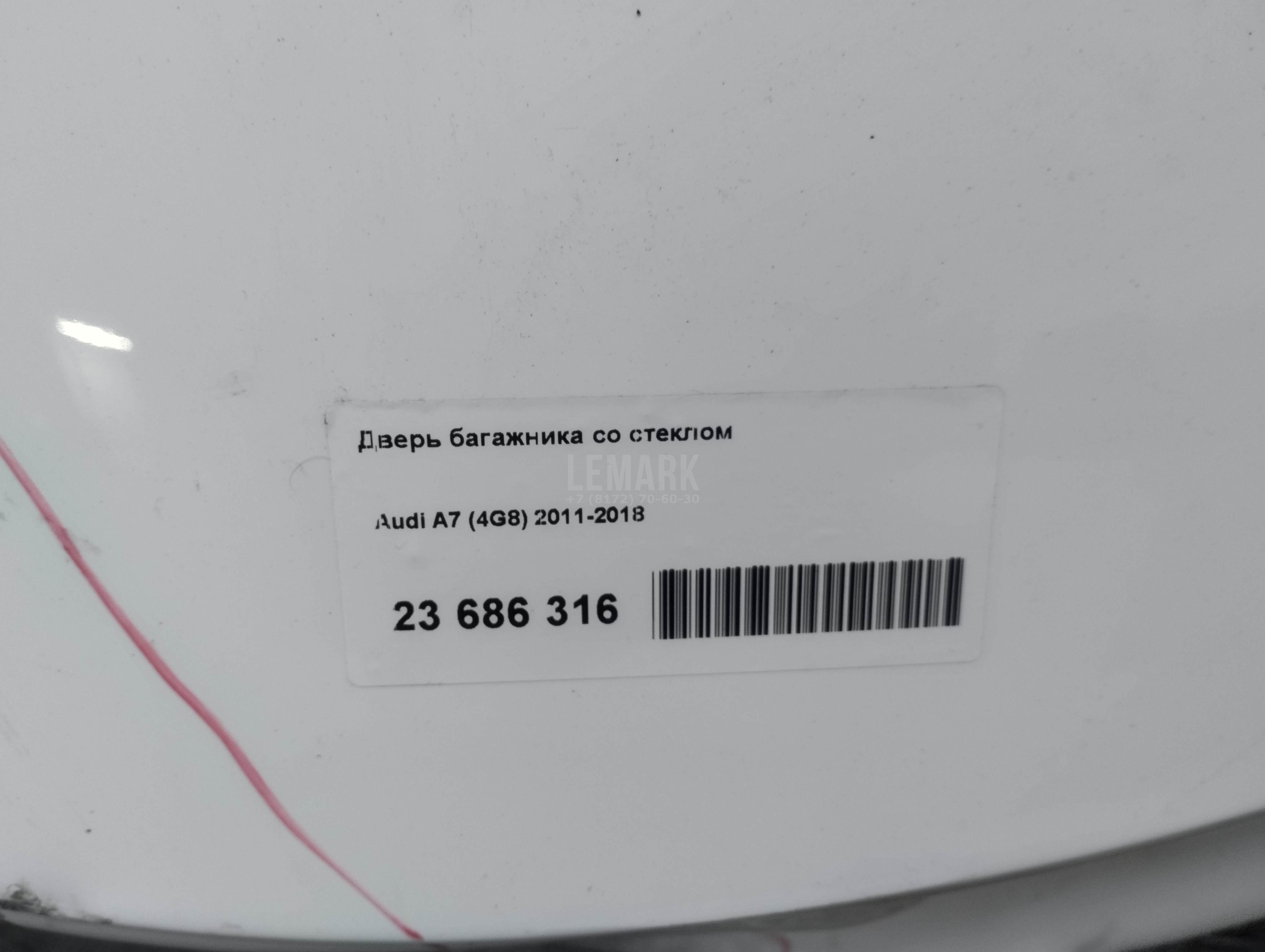 Эмблема на крышку багажника