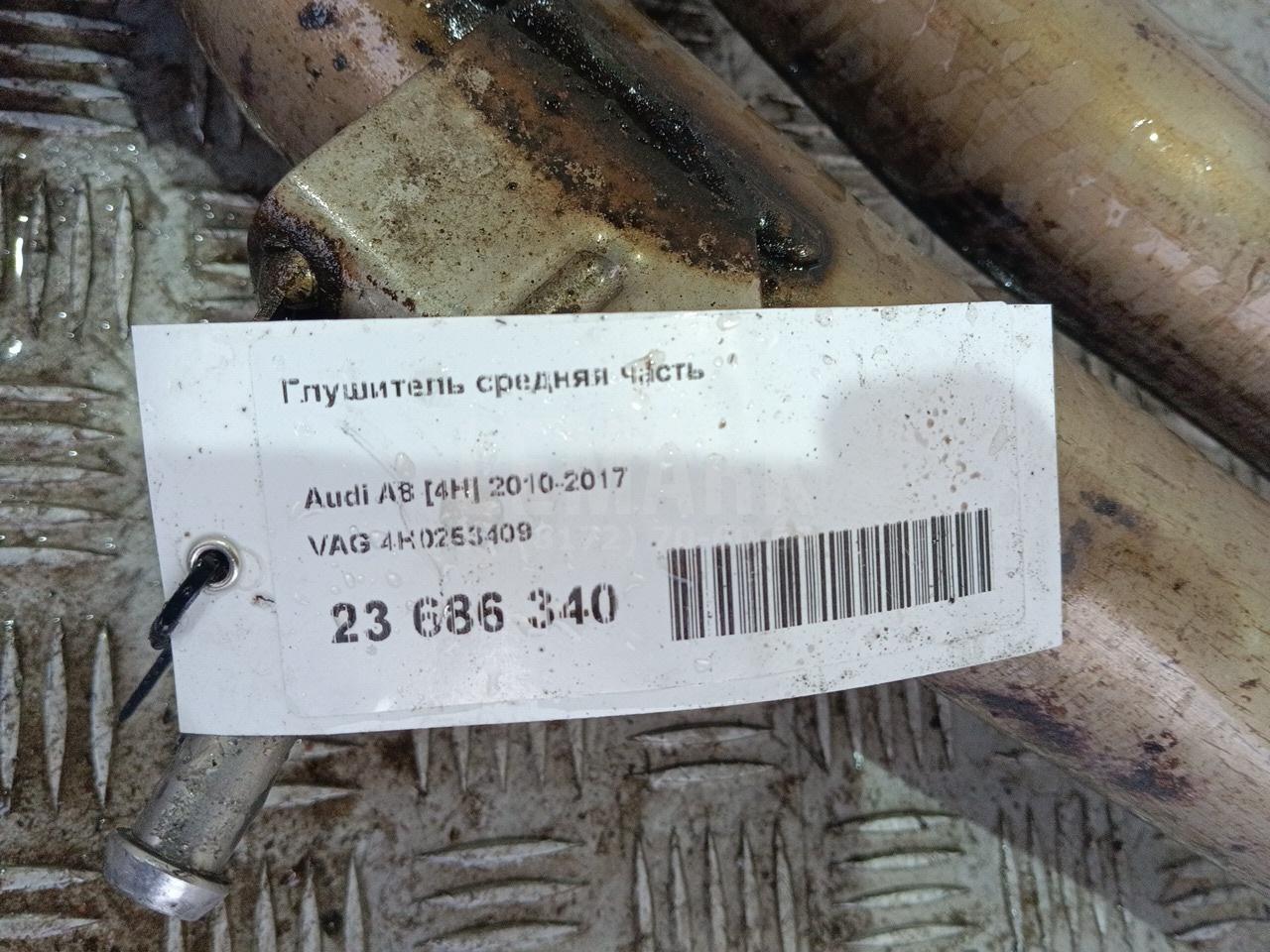 Глушитель средняя часть