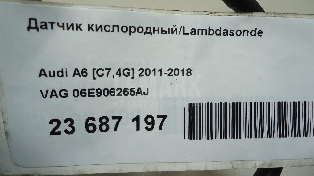 Датчик кислородный/Lambdasonde для  BMW 3-serie G20/G21 2018