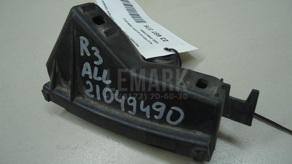 Направляющая заднего бампера правая для  Citroen C4 2004-2011