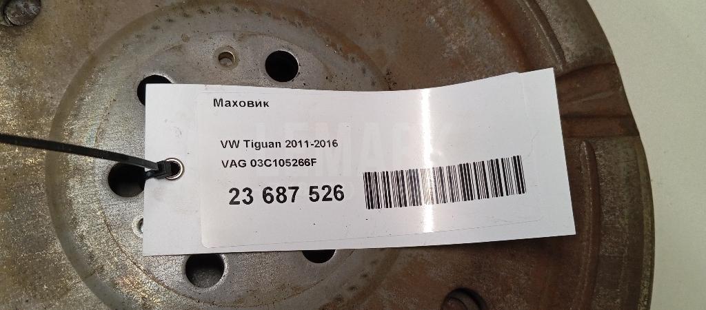 Маховик для  BMW X5 F15/F85 2013-2018